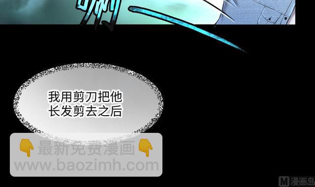 第353话 落惊发 2(1/2)-第353话