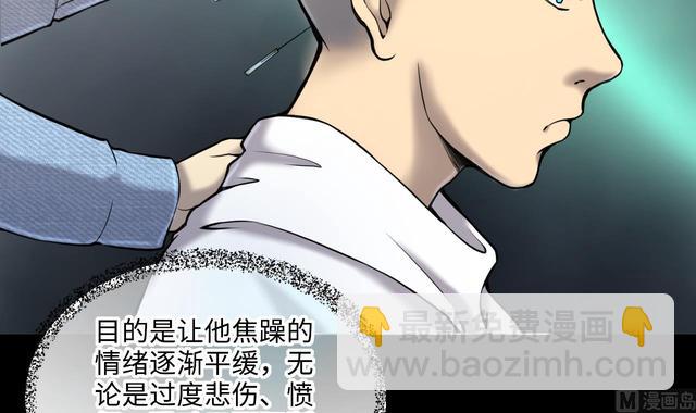 第353话 落惊发 2(1/2)-第353话