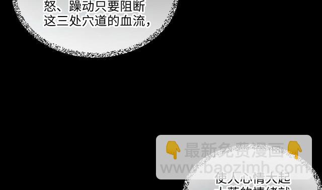 第353话 落惊发 2(1/2)-第353话