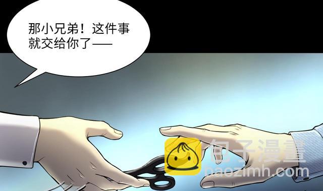 第353话 落惊发 2(1/2)-第353话