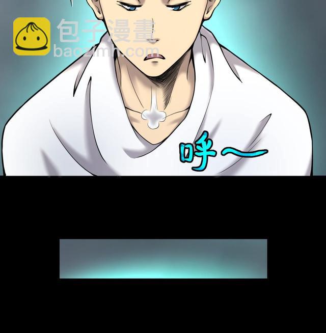 第353话 落惊发 2(1/2)-第353话