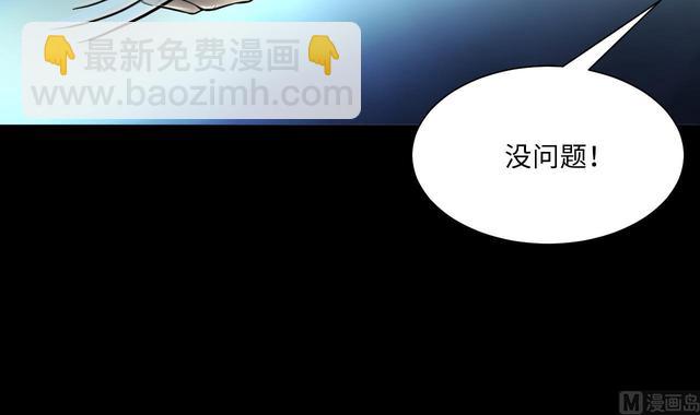 第353话 落惊发 2(1/2)-第353话