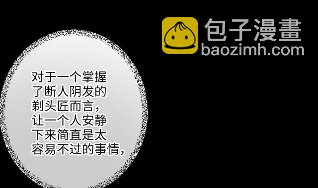 第353话 落惊发 2(1/2)-第353话