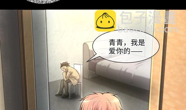 第353话 落惊发 2(1/2)-第353话