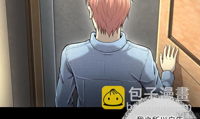 第353话 落惊发 2(1/2)-第353话