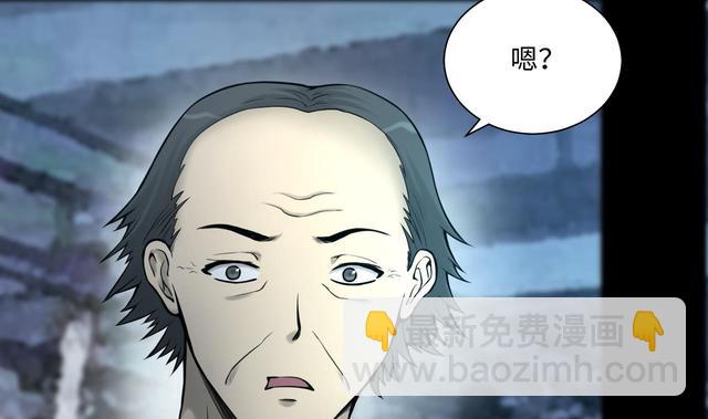 第355话 鬼遮眼 1(1/2)-第355话
