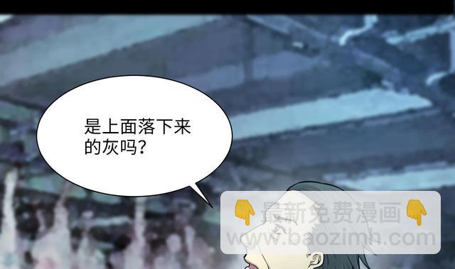 第355话 鬼遮眼 1(1/2)-第355话