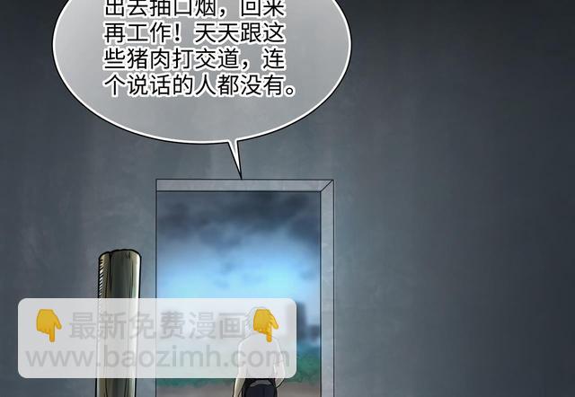 第355话 鬼遮眼 1(1/2)-第355话
