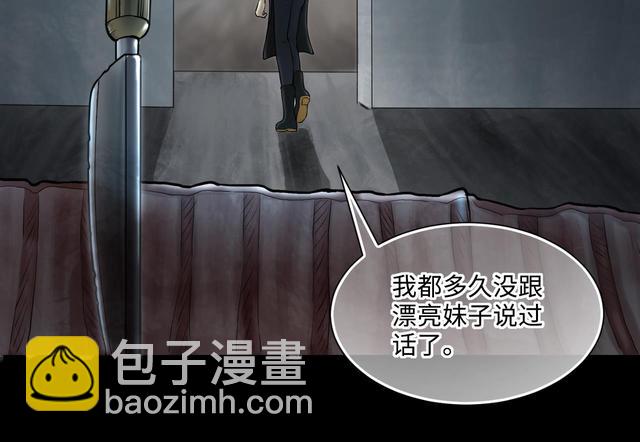 第355话 鬼遮眼 1(1/2)-第355话