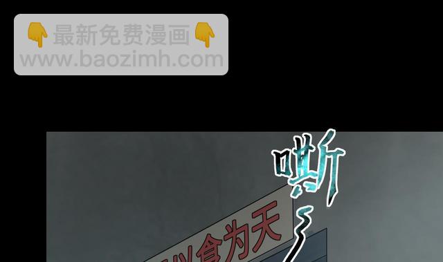 第355话 鬼遮眼 1(1/2)-第355话