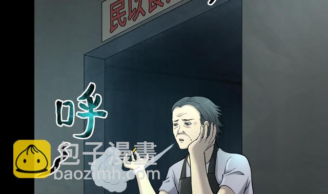 第355话 鬼遮眼 1(1/2)-第355话