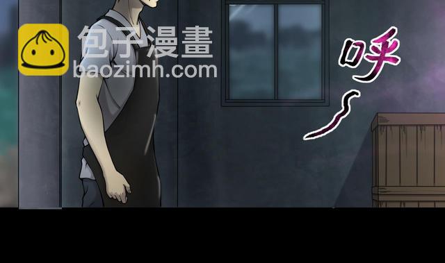 第355话 鬼遮眼 1(1/2)-第355话