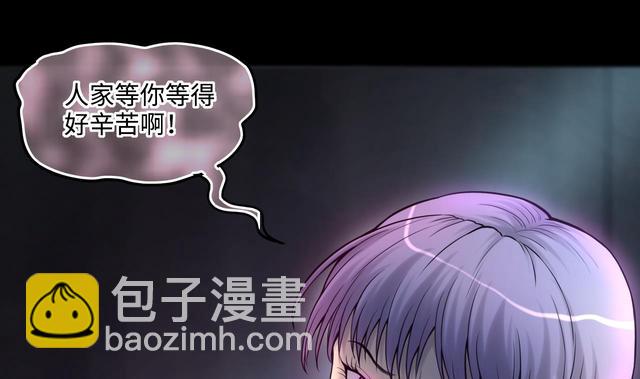 第355话 鬼遮眼 1(1/2)-第355话