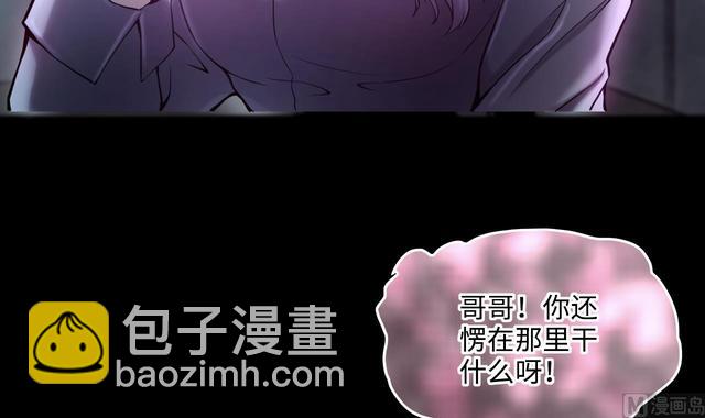 第355话 鬼遮眼 1(1/2)-第355话