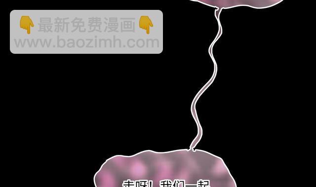 第355话 鬼遮眼 1(1/2)-第355话