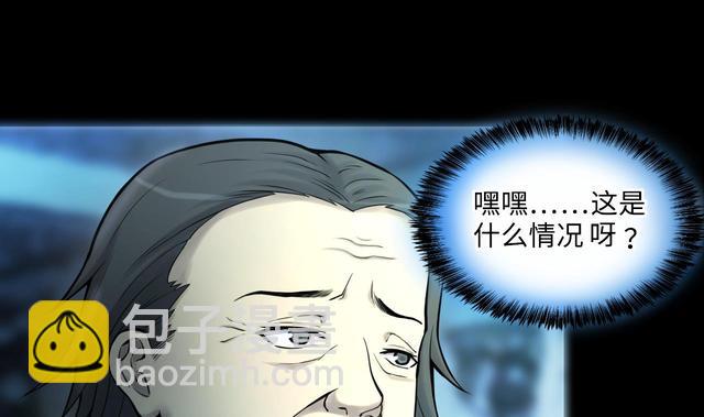 第355话 鬼遮眼 1(1/2)-第355话