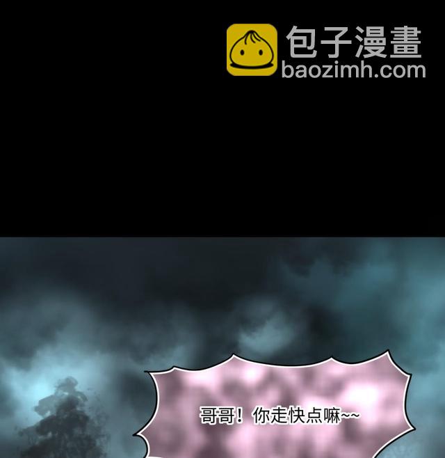 第355话 鬼遮眼 1(1/2)-第355话