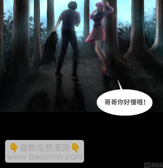 第355话 鬼遮眼 1(1/2)-第355话