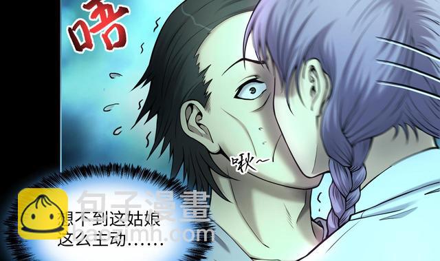 第355话 鬼遮眼 1(1/2)-第355话