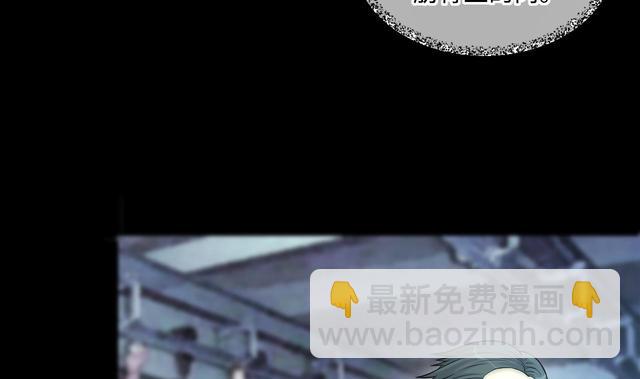 第355话 鬼遮眼 1(1/2)-第355话