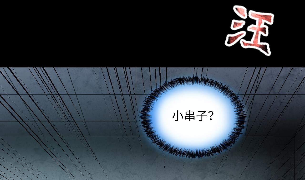 第359话 白虎过堂 3(1/2)-第357话