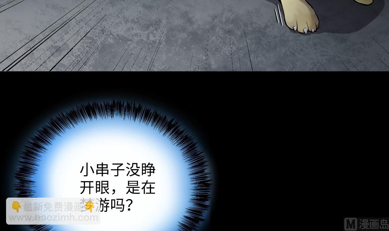 第359话 白虎过堂 3(1/2)-第357话