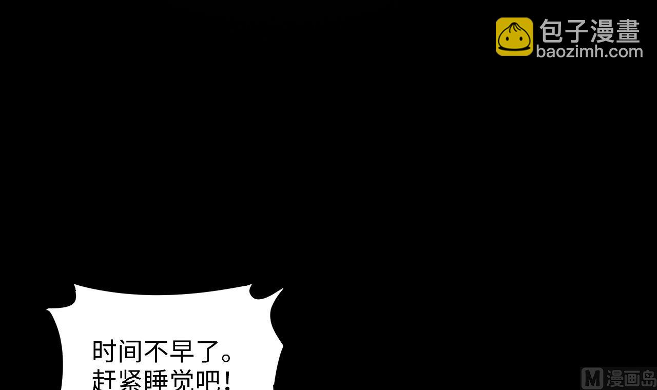 第359话 白虎过堂 3(1/2)-第357话