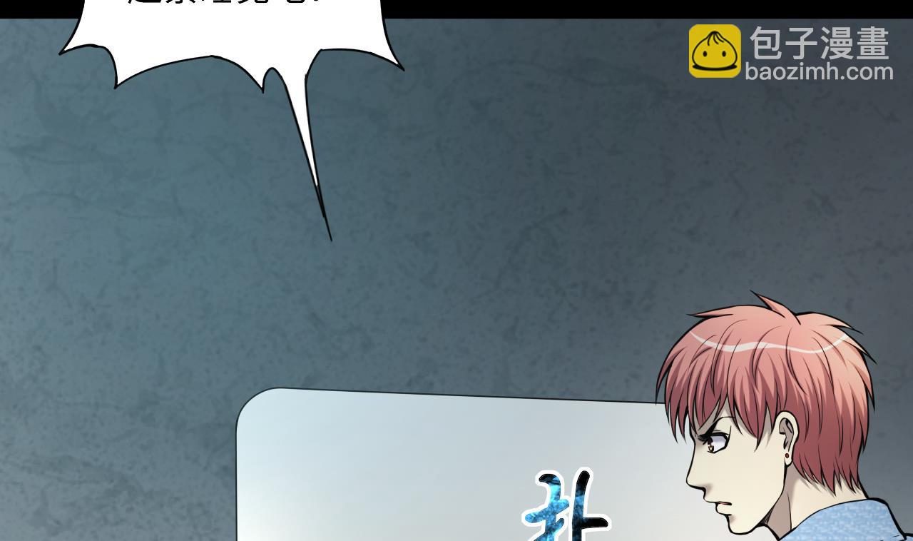 第359话 白虎过堂 3(1/2)-第357话