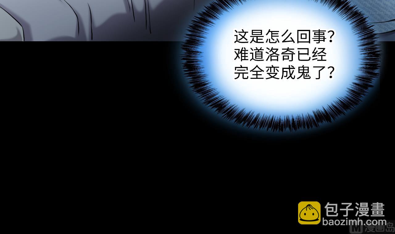 第359话 白虎过堂 3(1/2)-第357话