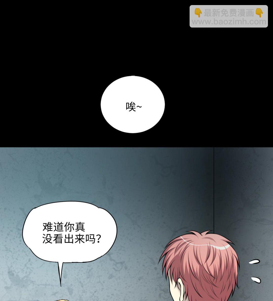 第359话 白虎过堂 3(1/2)-第357话