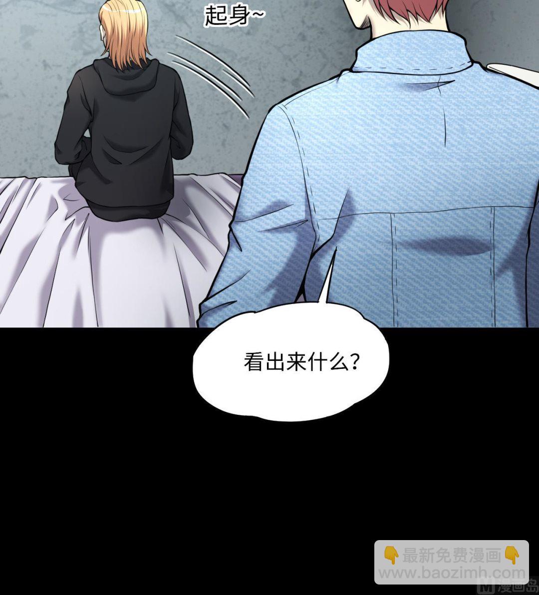 第359话 白虎过堂 3(1/2)-第357话