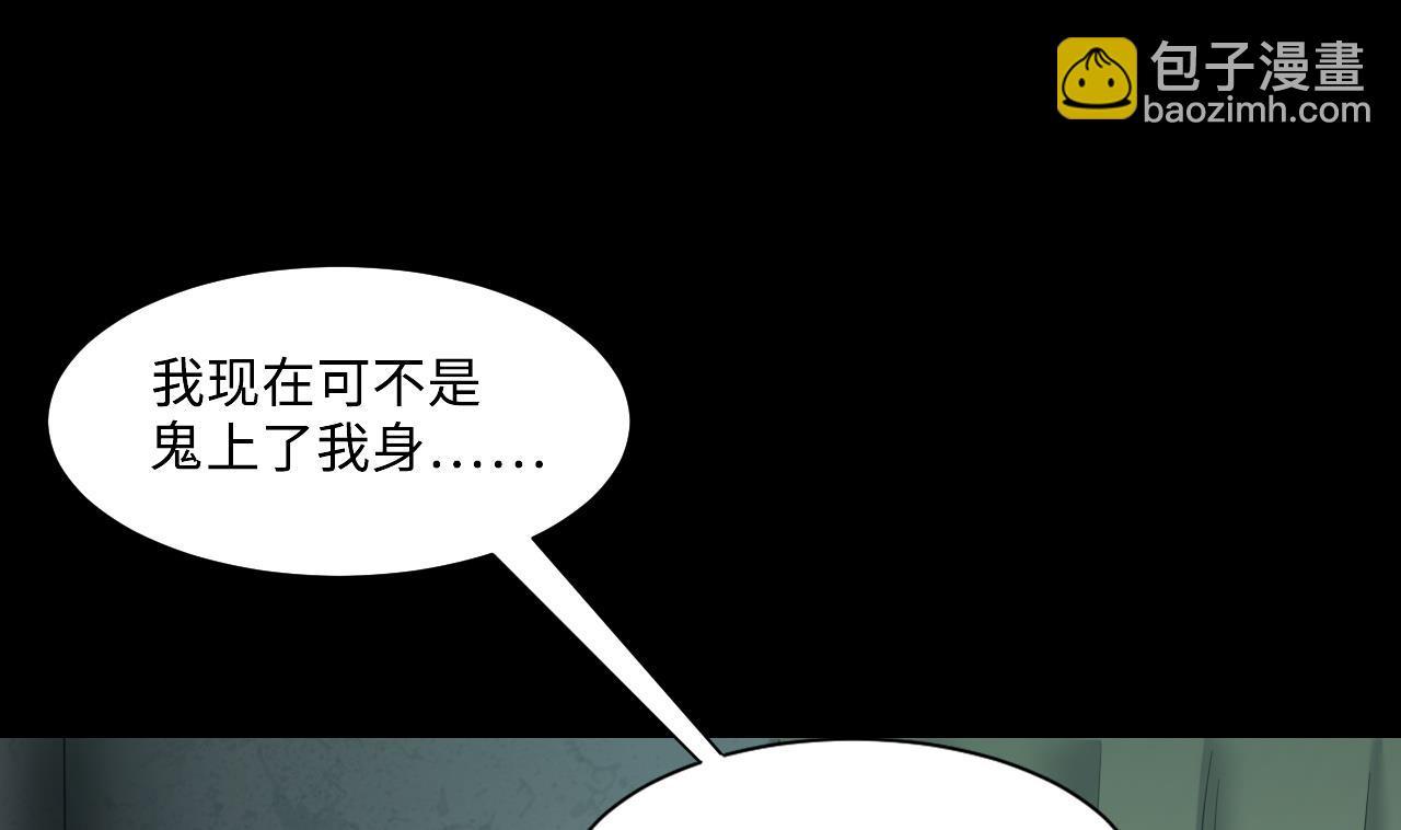 第359话 白虎过堂 3(1/2)-第357话