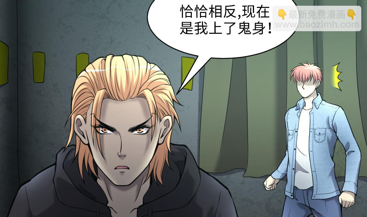 第359话 白虎过堂 3(1/2)-第357话