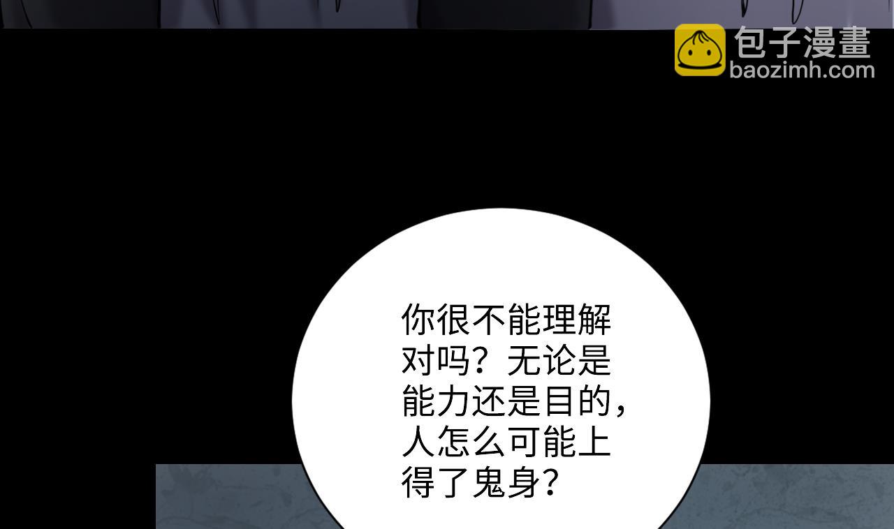 第359话 白虎过堂 3(1/2)-第357话