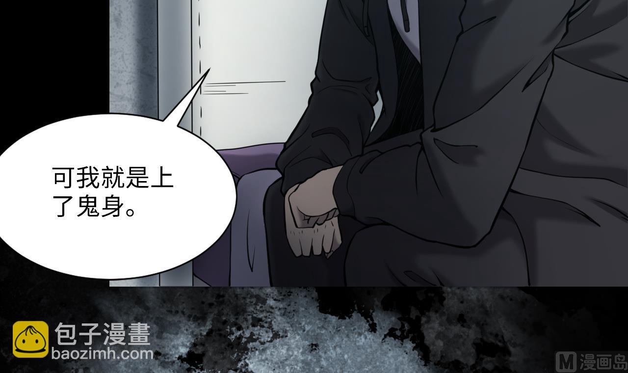 第359话 白虎过堂 3(1/2)-第357话