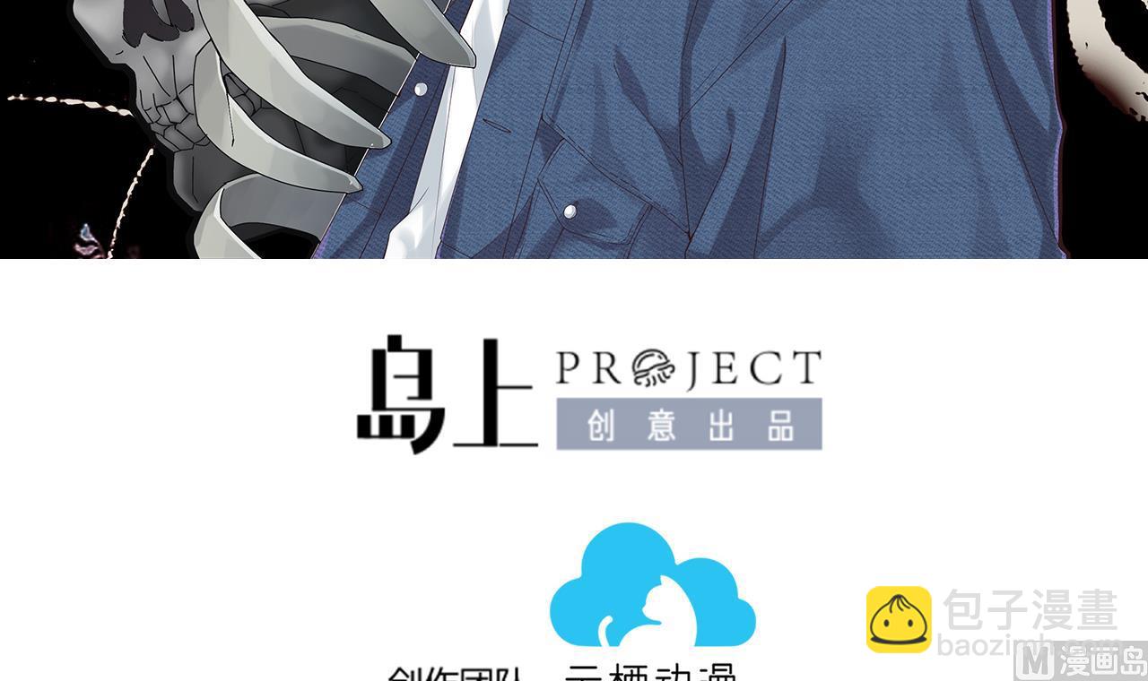 第359话 白虎过堂 3(1/2)-第357话