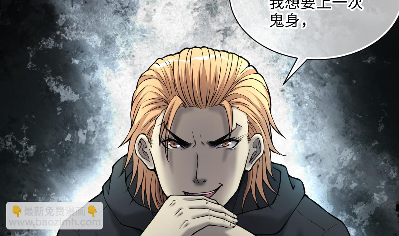 第359话 白虎过堂 3(1/2)-第357话
