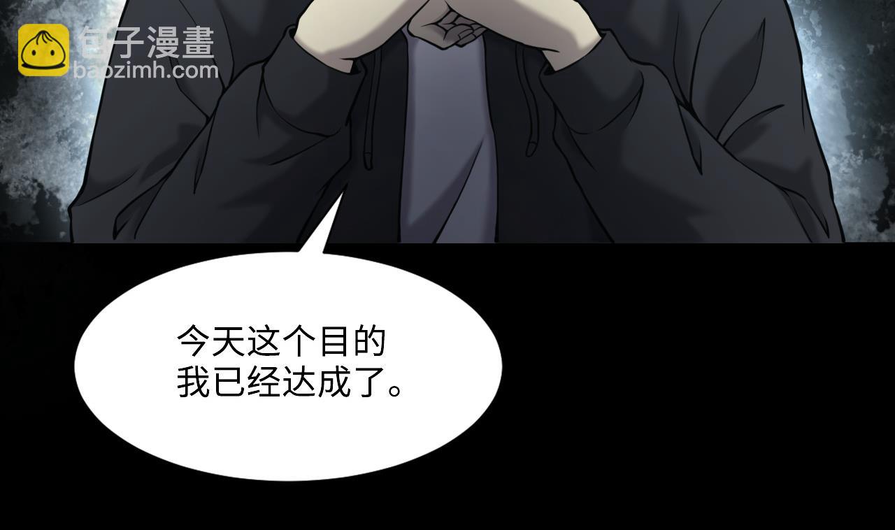 第359话 白虎过堂 3(1/2)-第357话