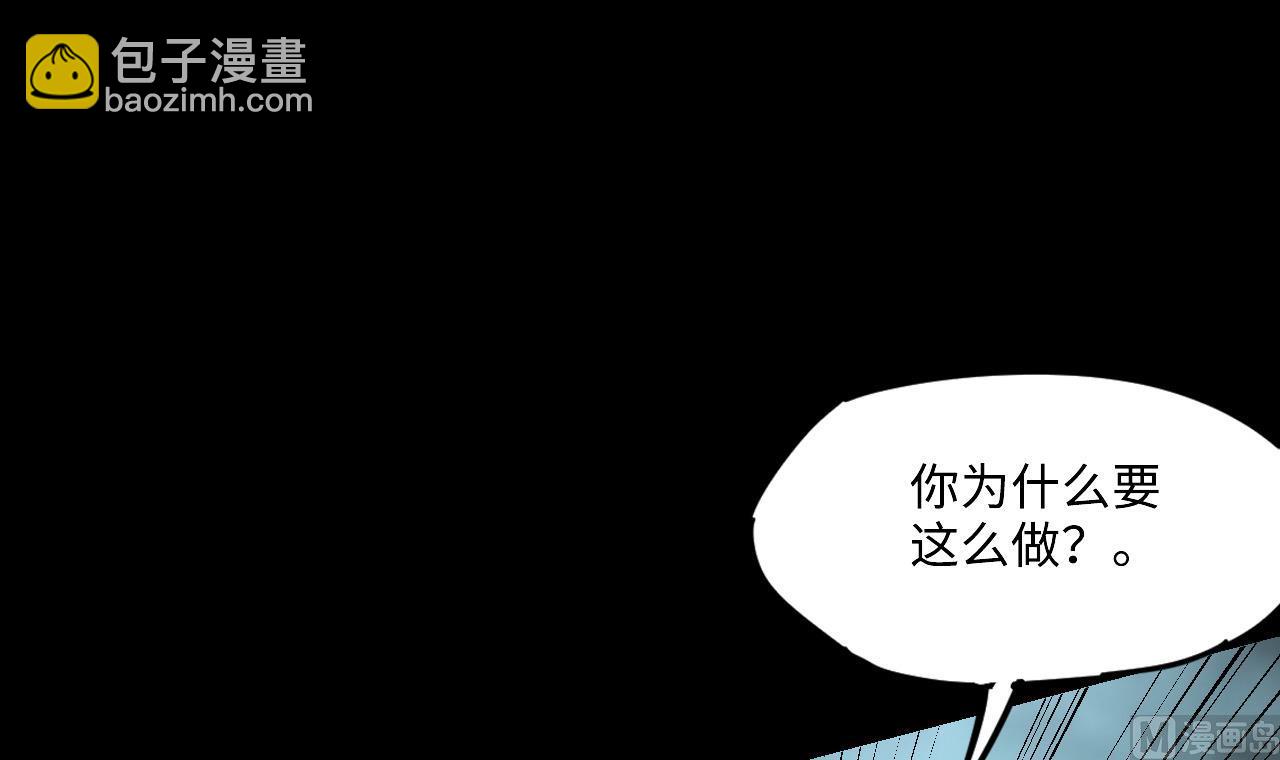 第359话 白虎过堂 3(1/2)-第357话