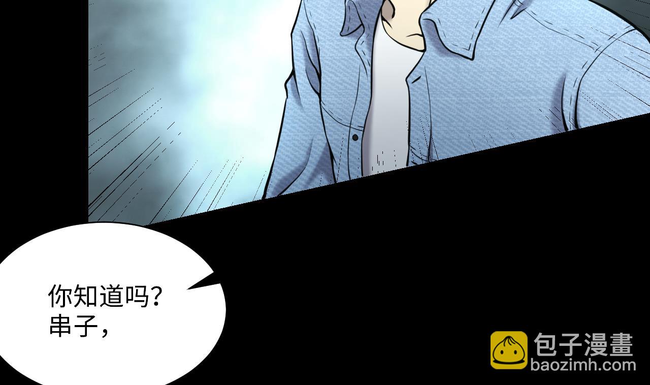 第359话 白虎过堂 3(1/2)-第357话