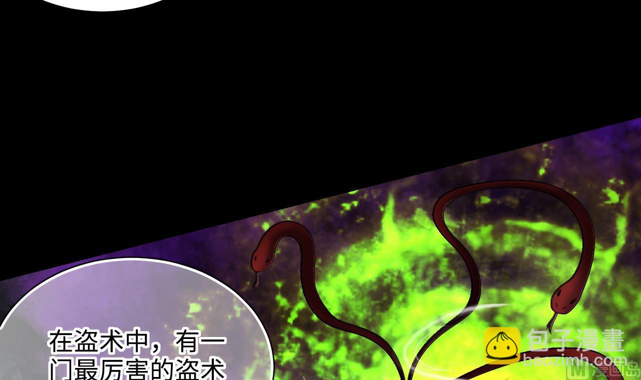 第359话 白虎过堂 3(1/2)-第357话