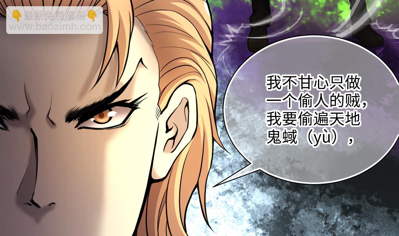 第359话 白虎过堂 3(1/2)-第357话