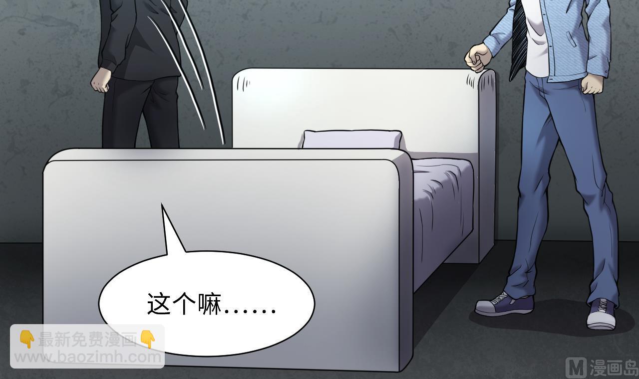第359话 白虎过堂 3(1/2)-第357话