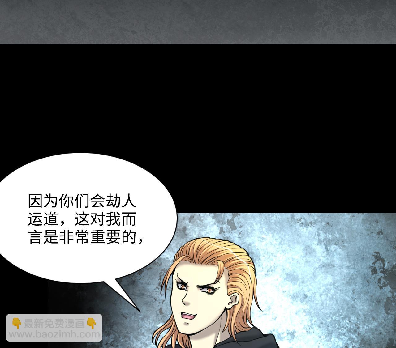 第359话 白虎过堂 3(1/2)-第357话