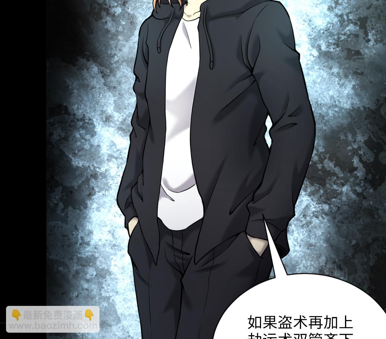 第359话 白虎过堂 3(1/2)-第357话