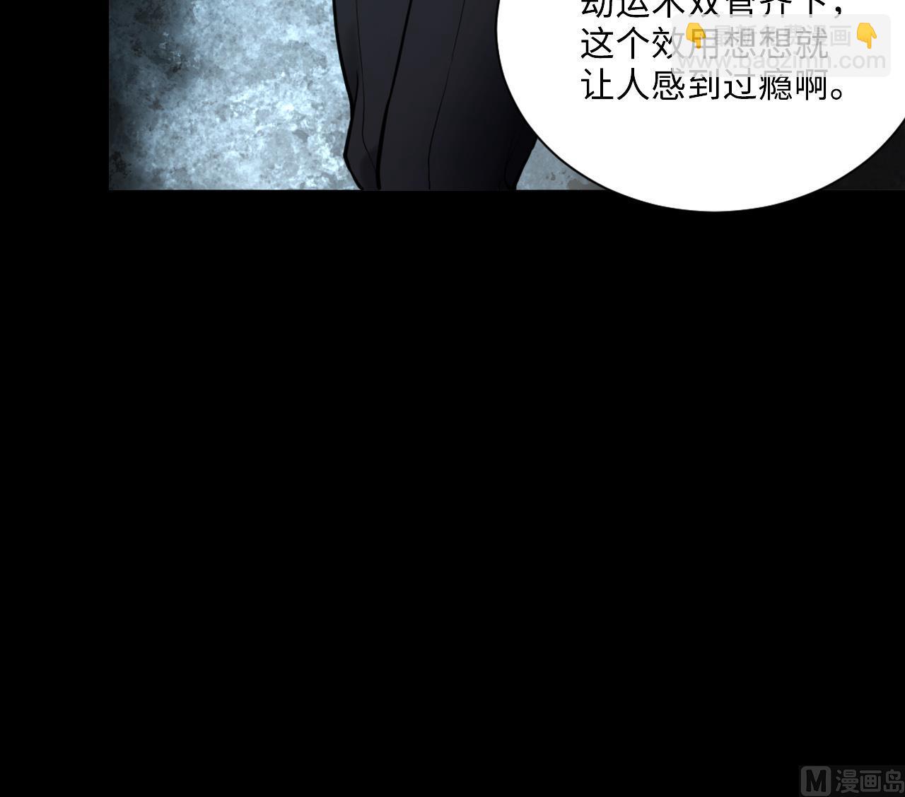 第359话 白虎过堂 3(1/2)-第357话