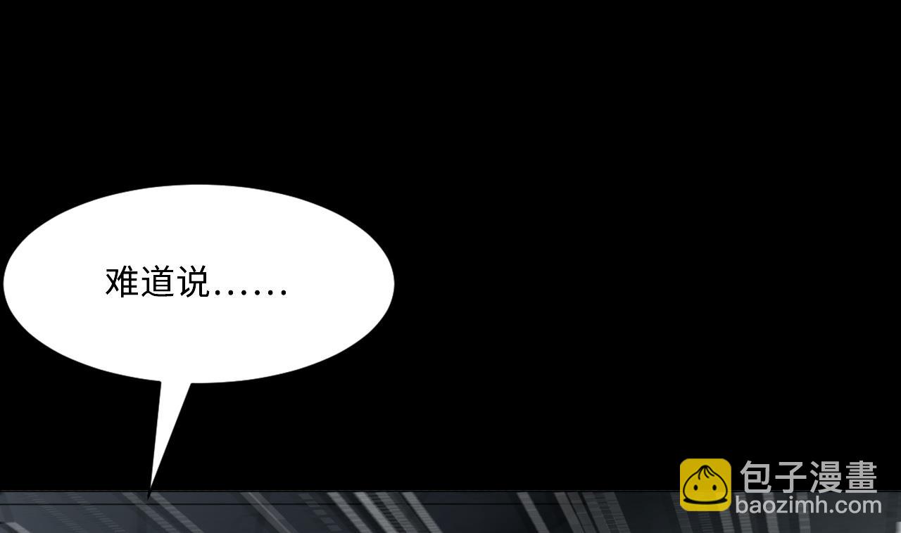 第359话 白虎过堂 3(1/2)-第357话