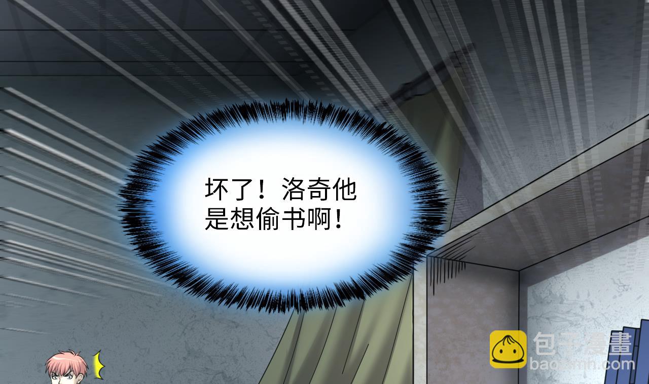 第359话 白虎过堂 3(1/2)-第357话