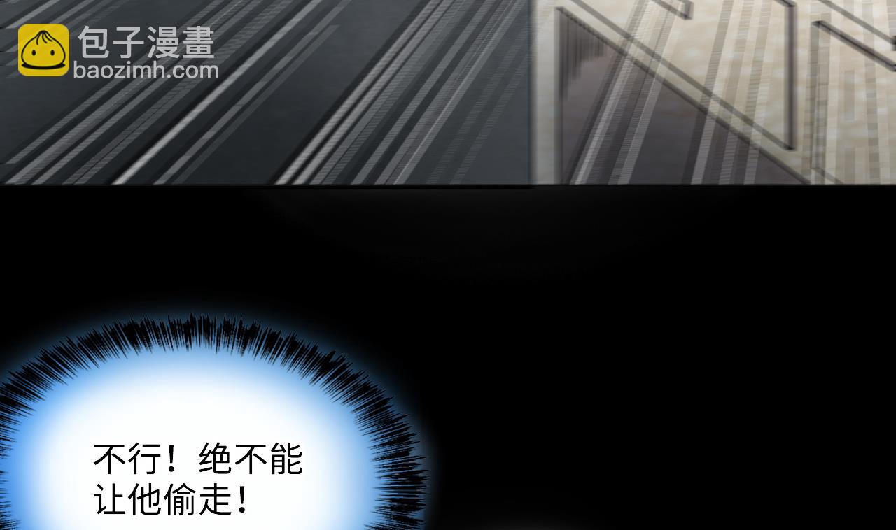 第359话 白虎过堂 3(1/2)-第357话