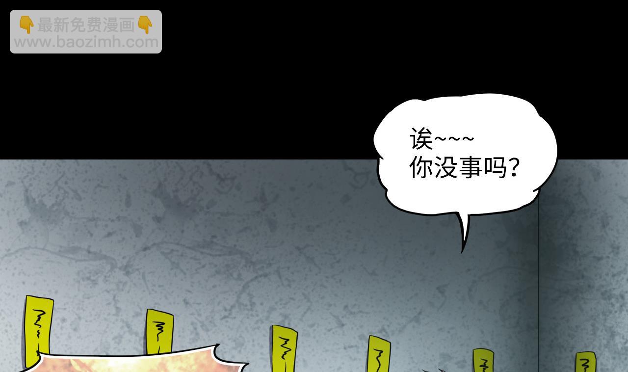 第359话 白虎过堂 3(1/2)-第357话